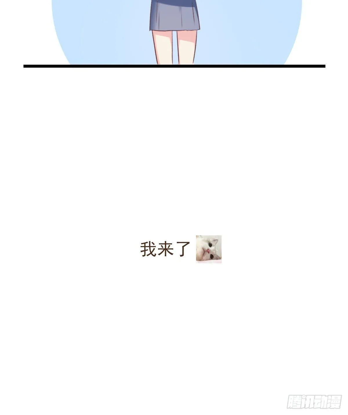 unlucky10 第18页