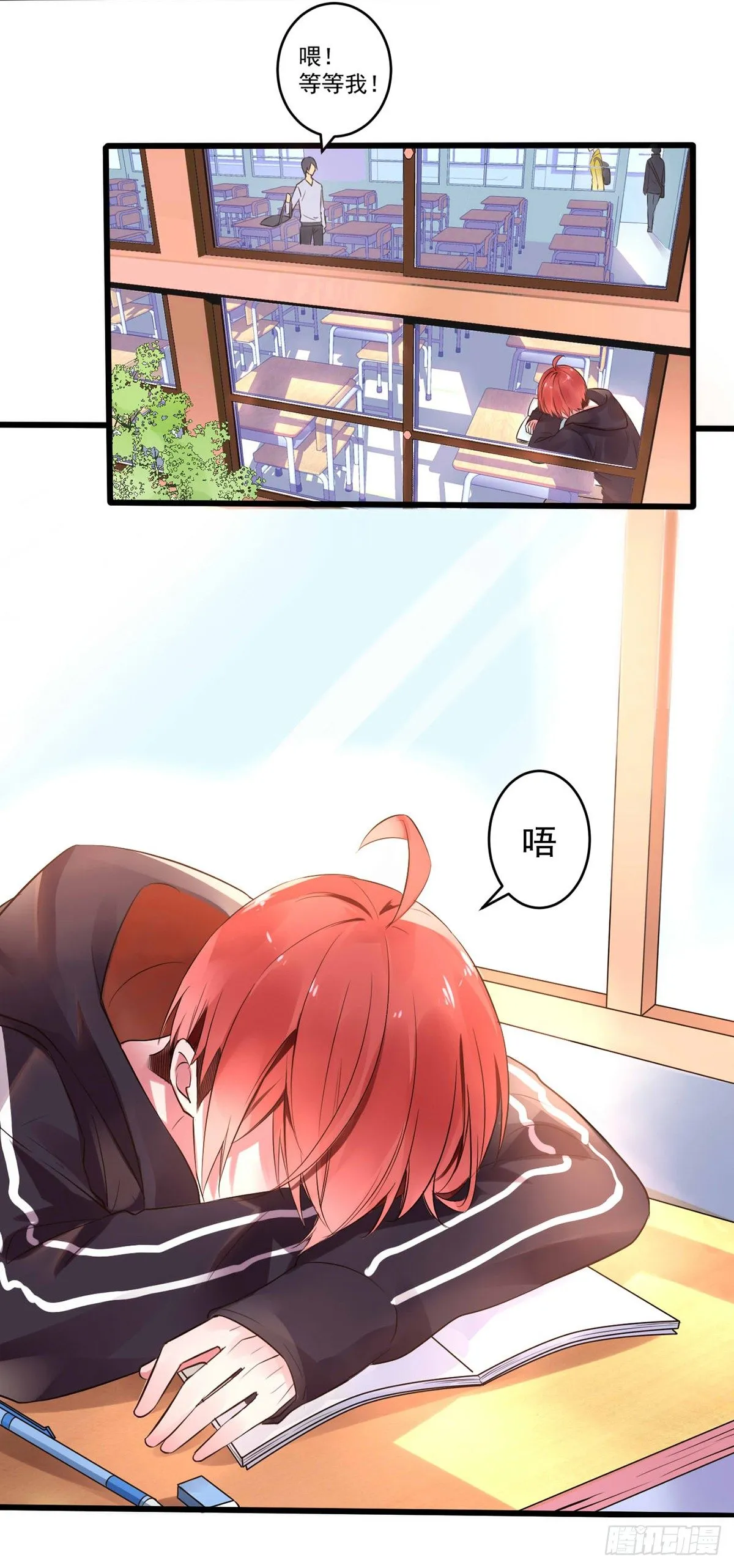 unlucky01 第3页