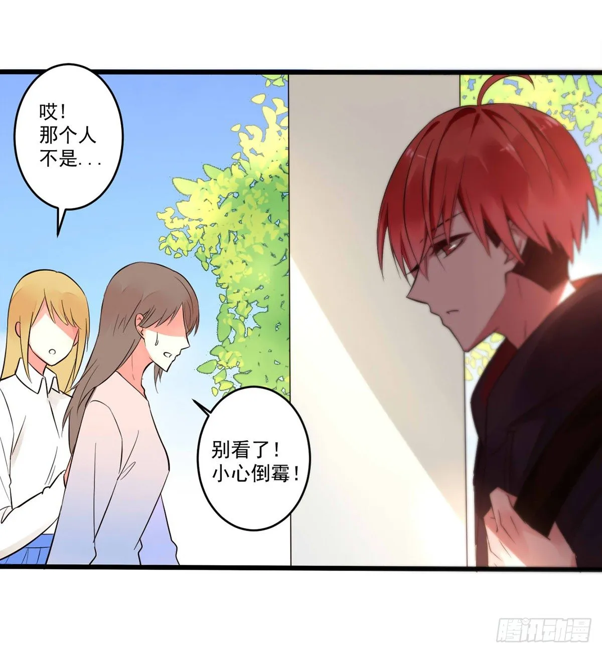 unlucky01 第6页