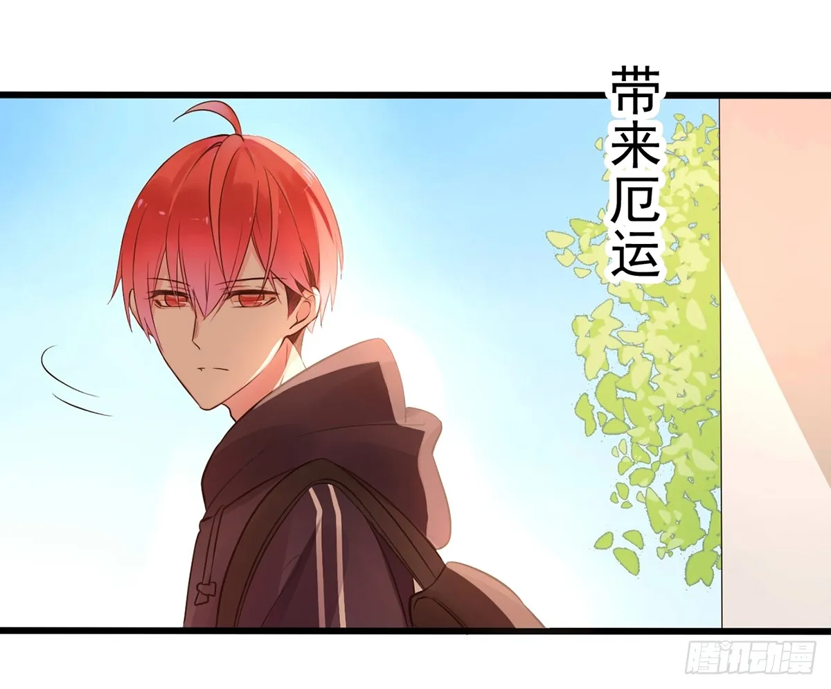 unlucky01 第7页