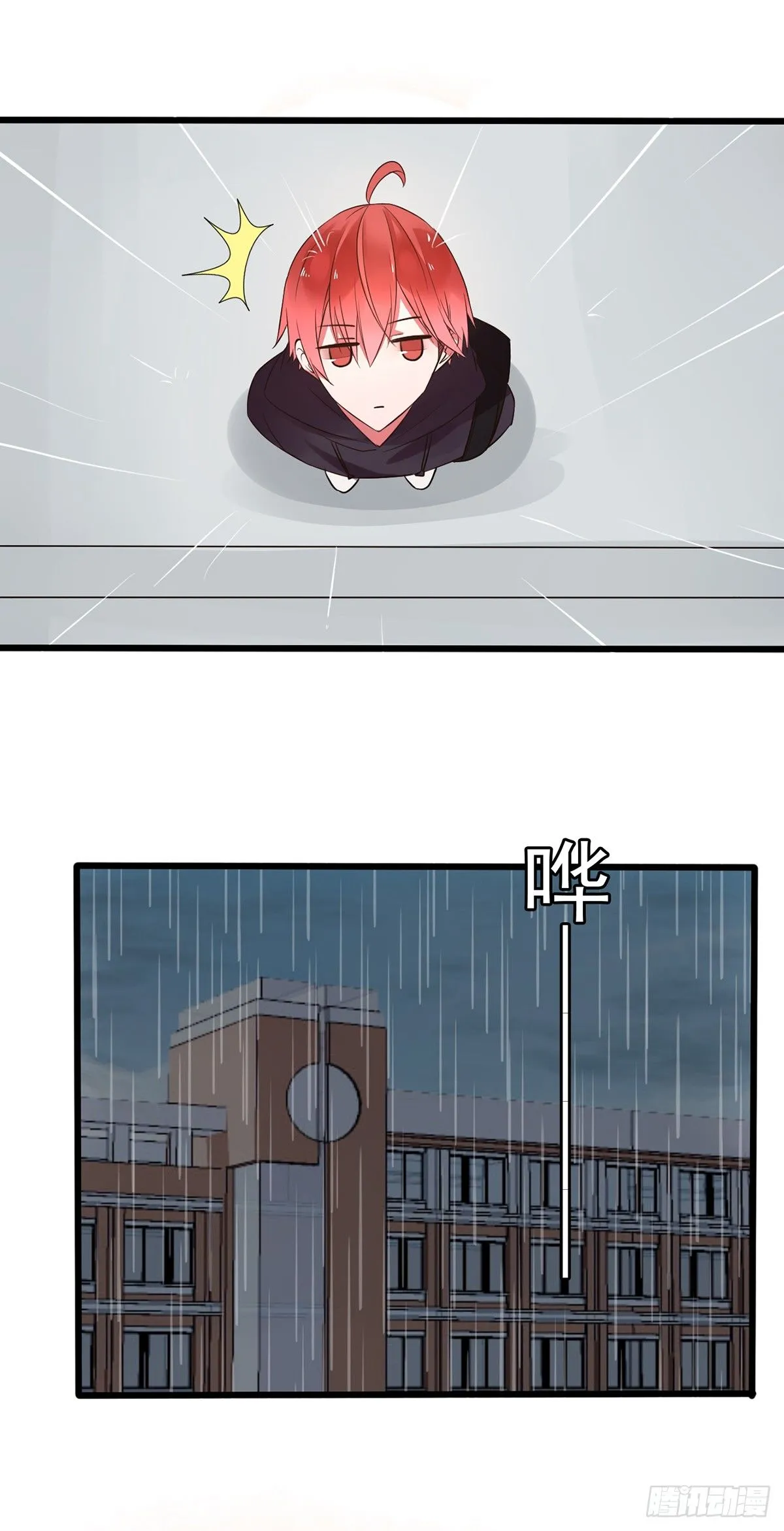 unlucky01 第12页