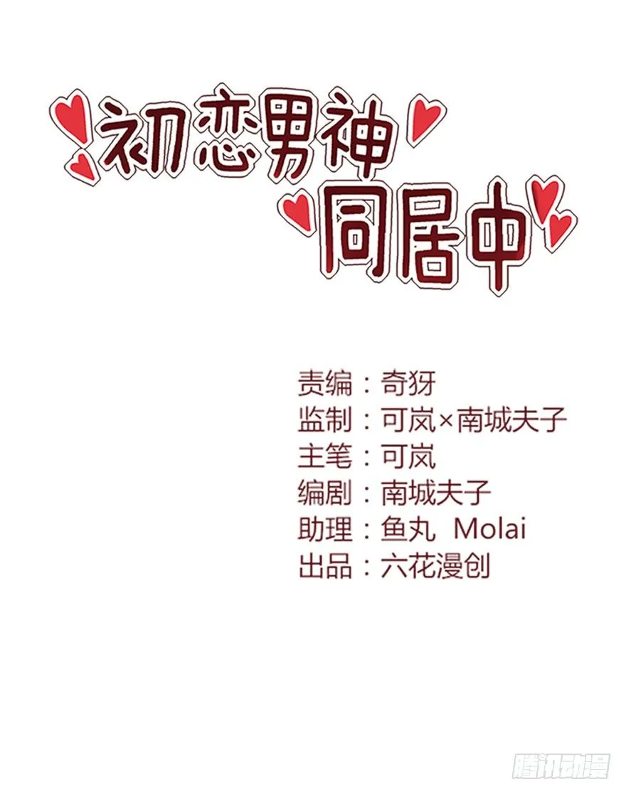 来啊，造作啊！ 第1页