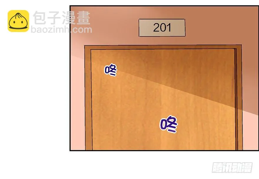 绯闻风波 第3页