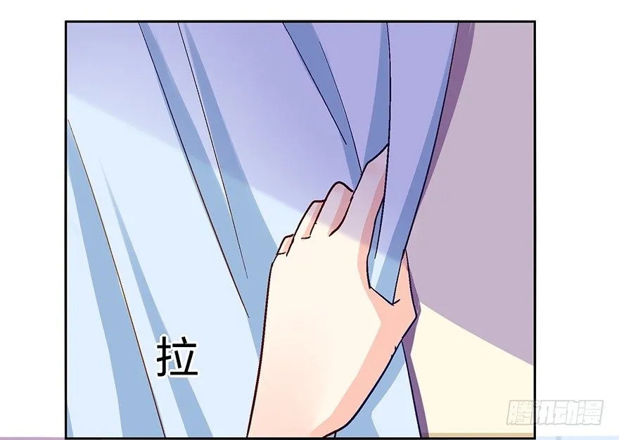 绯闻风波 第7页