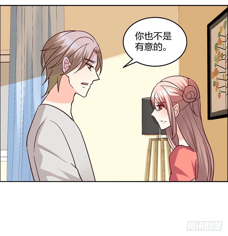 绯闻风波 第19页