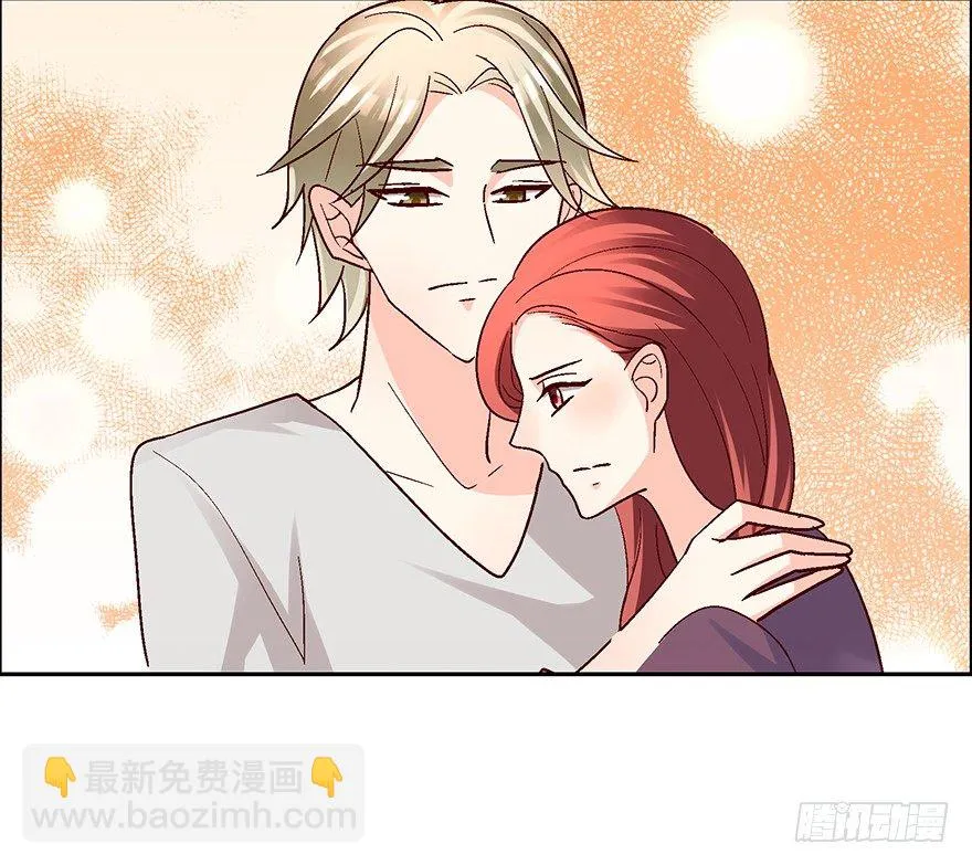 绯闻风波 第23页