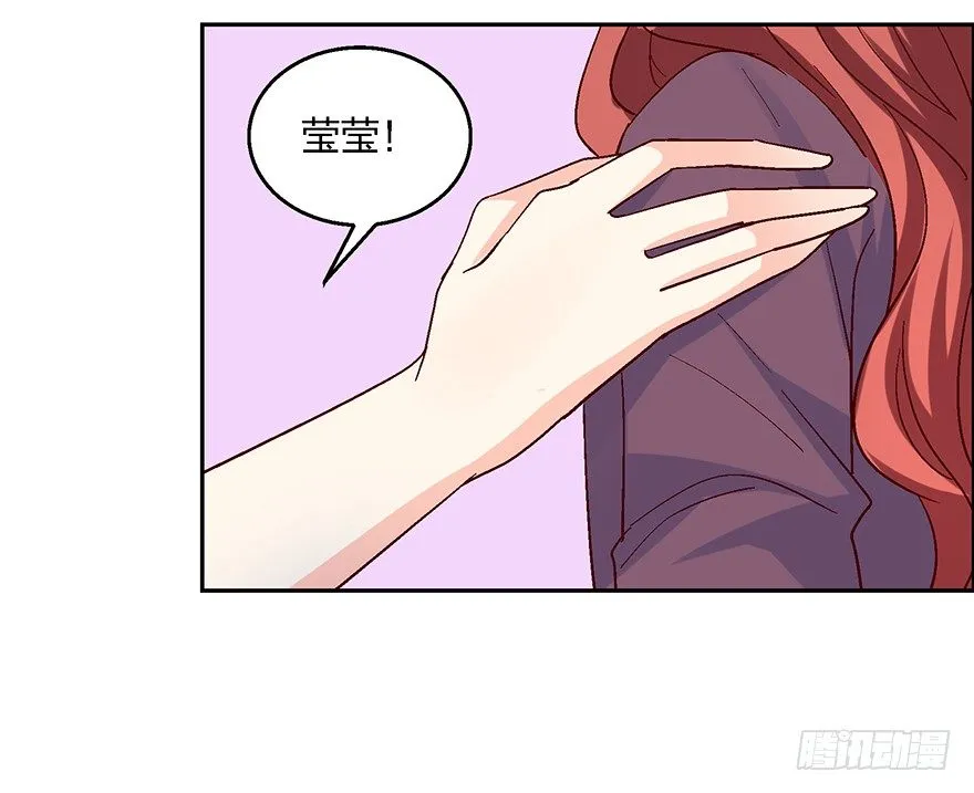 绯闻风波 第40页