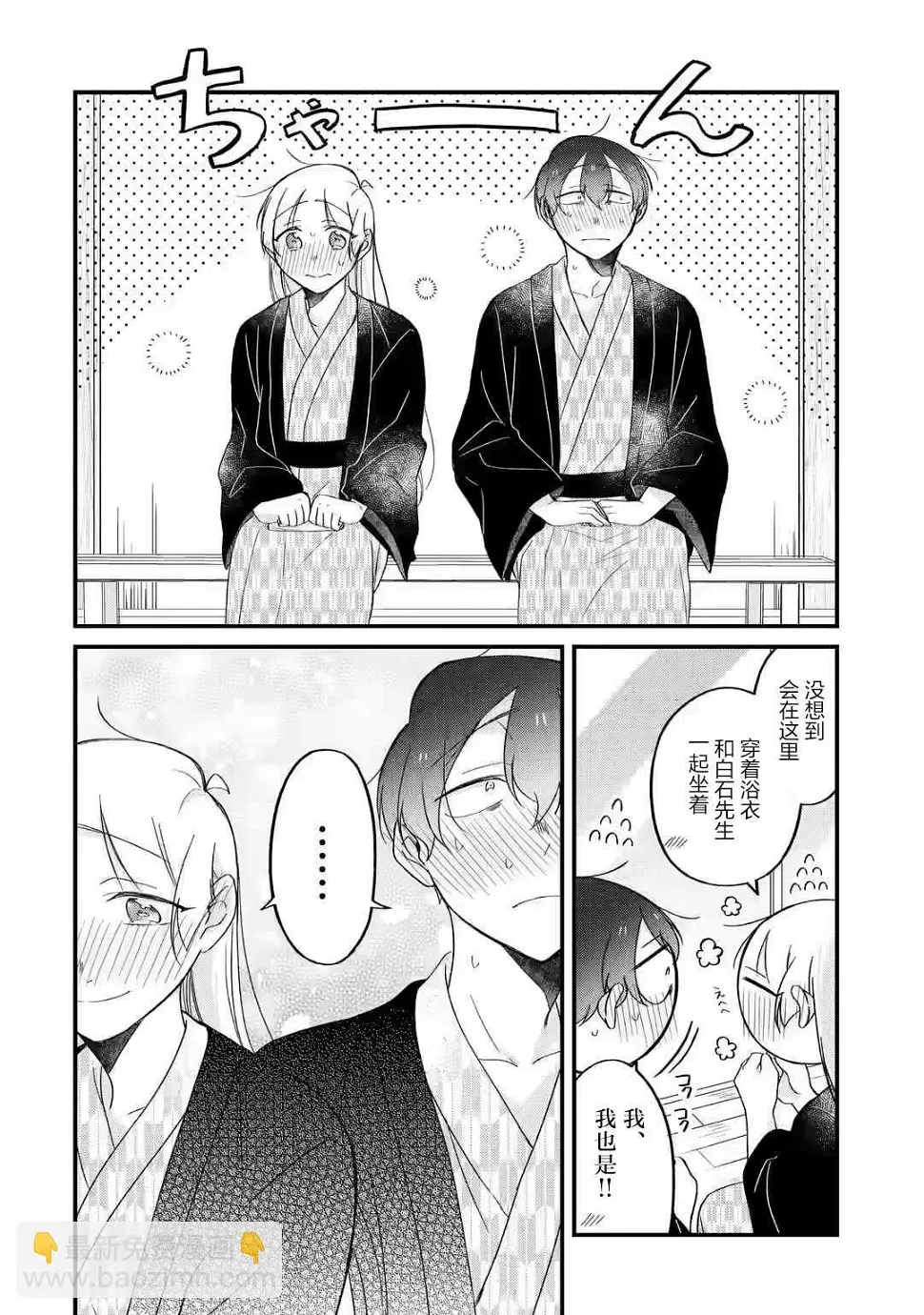 第03话 第15页