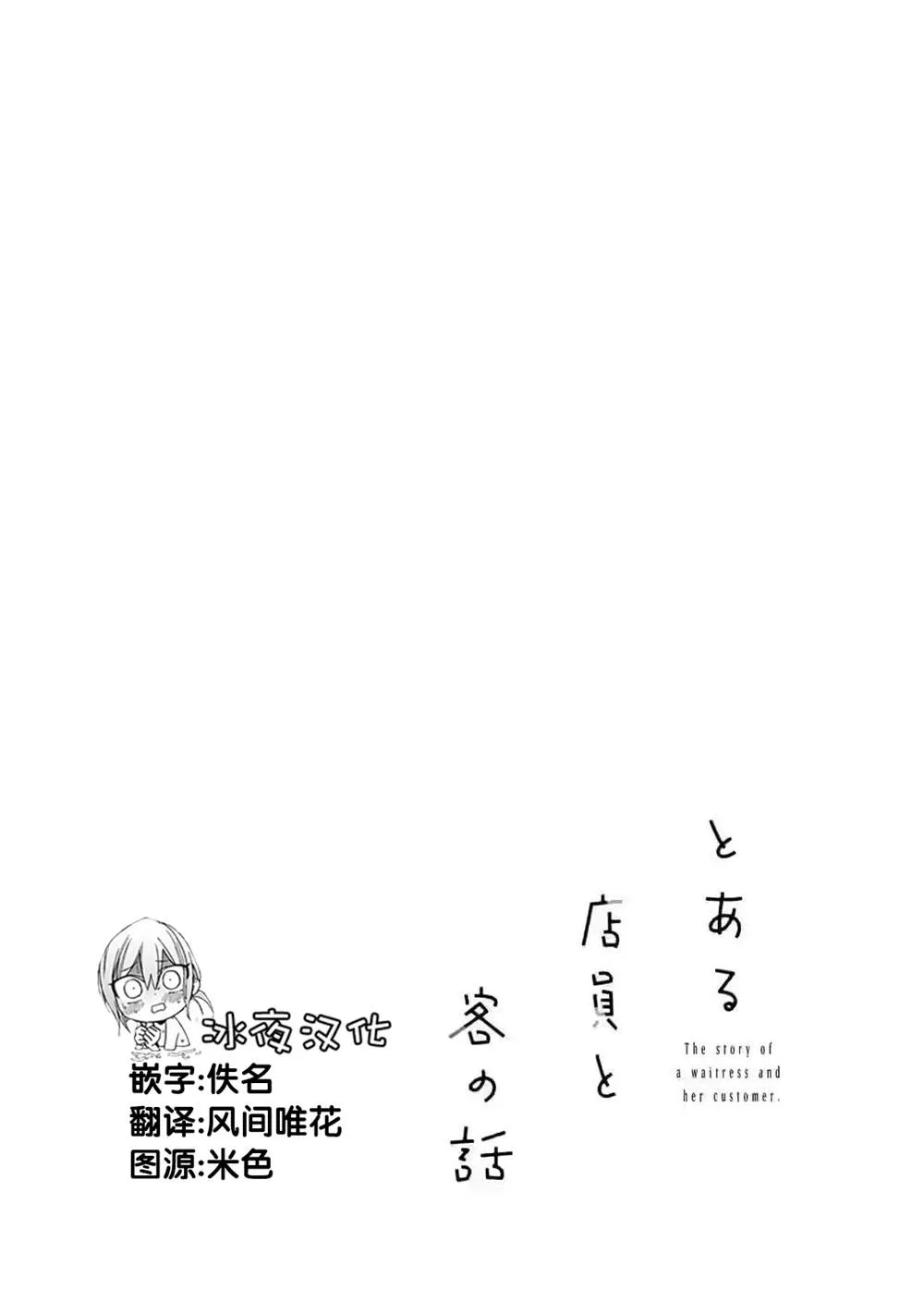 第01话 第2页