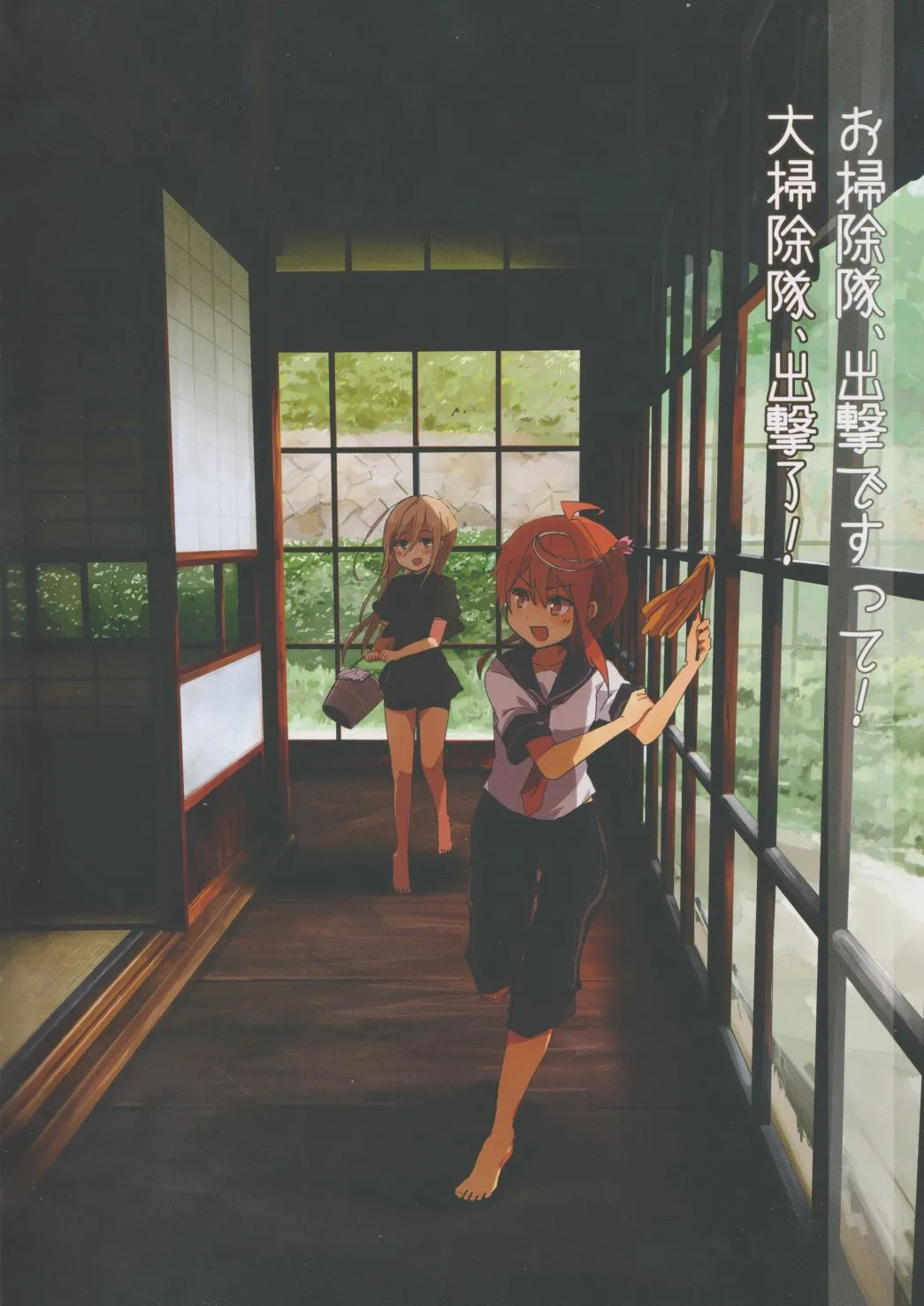 第1话 第12页