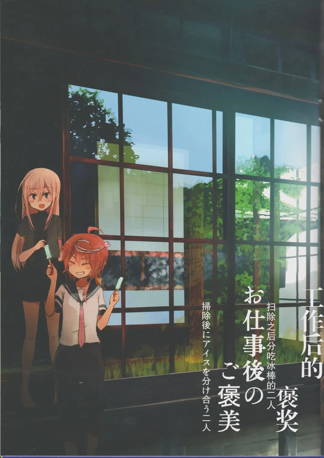 第1话 第13页