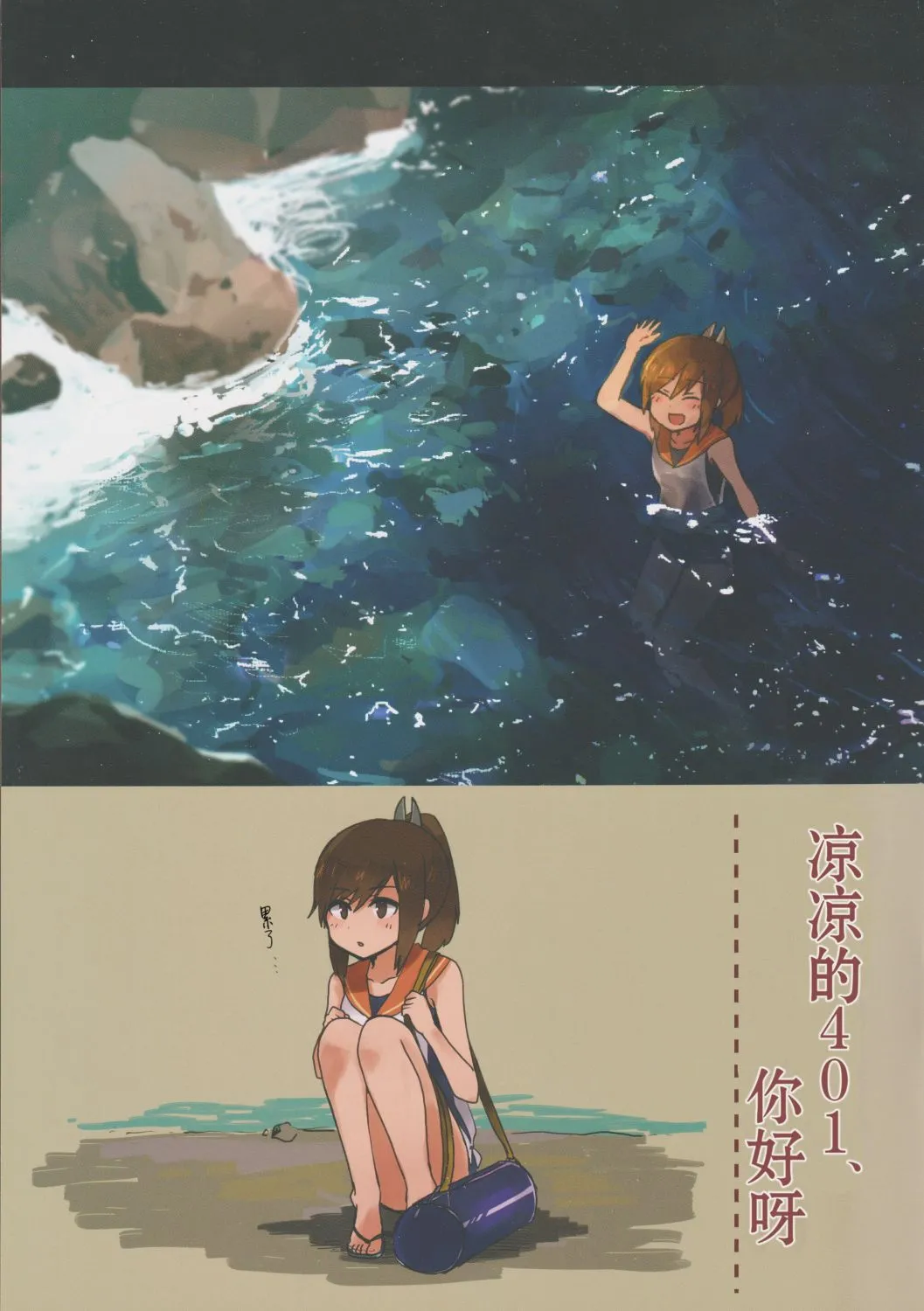 第1话 第15页