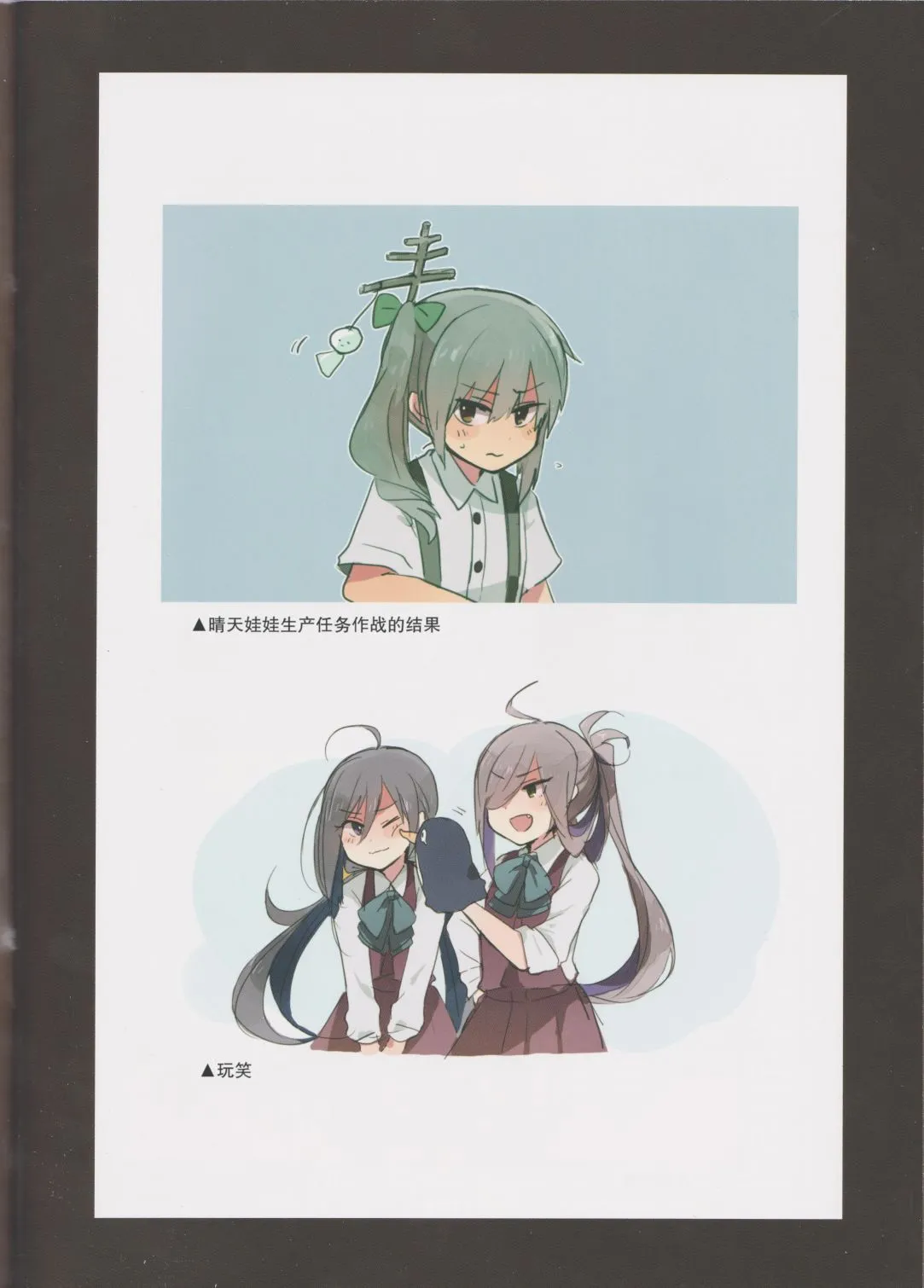 第1话 第24页