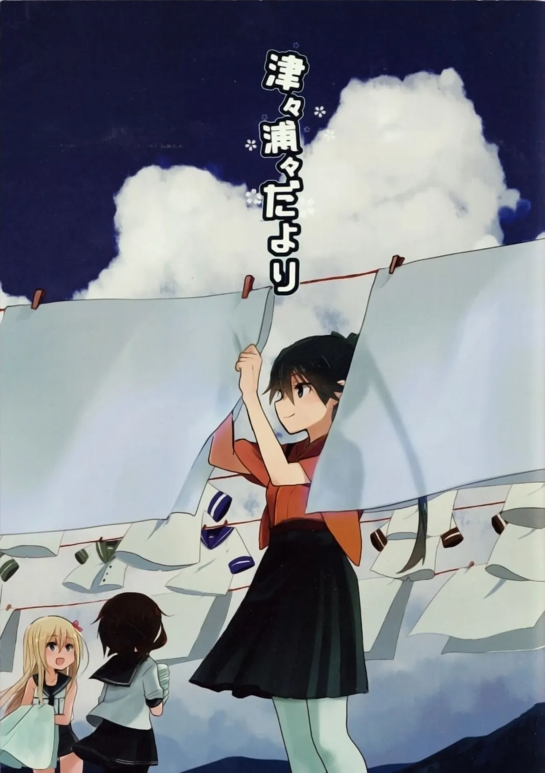 第1话 第29页