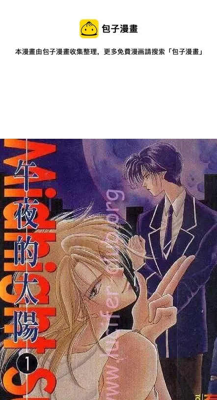 第1卷 第1页