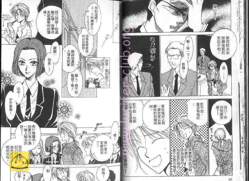 第1卷 第8页