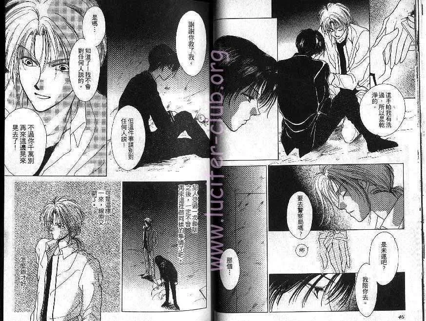 第1卷 第21页