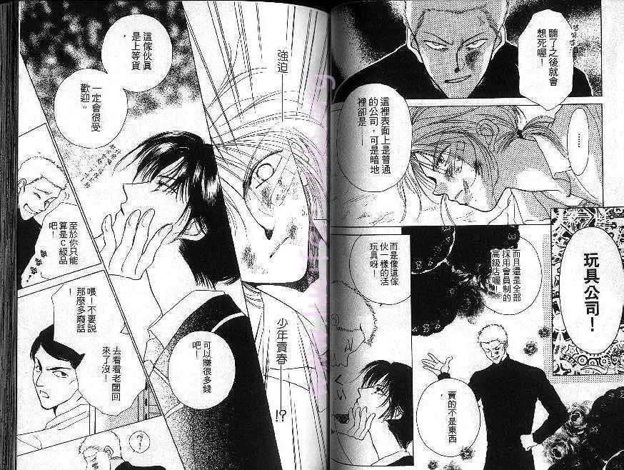第1卷 第41页