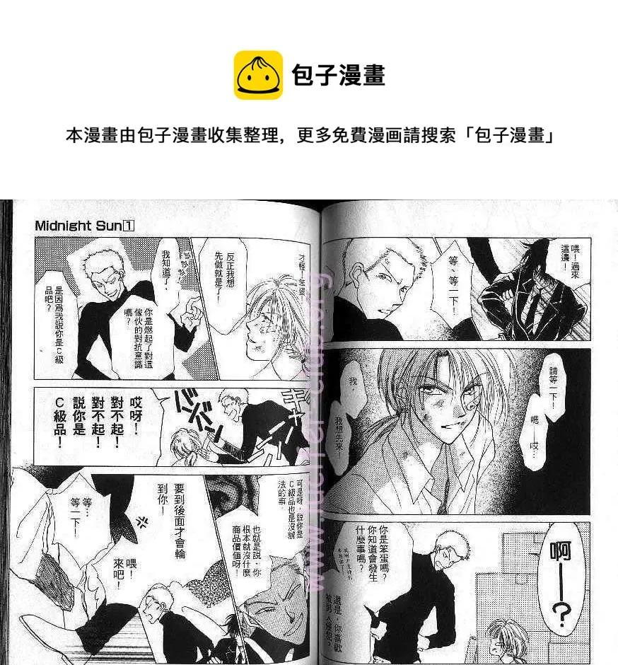 第1卷 第45页