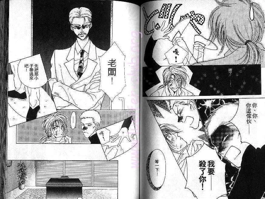 第1卷 第46页