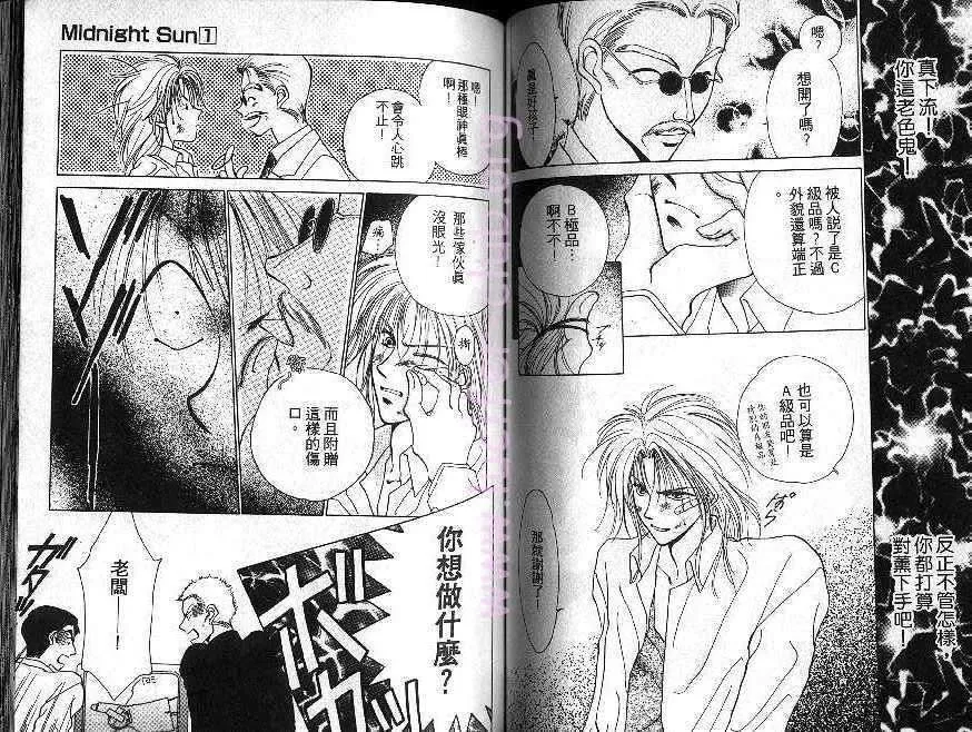 第1卷 第49页