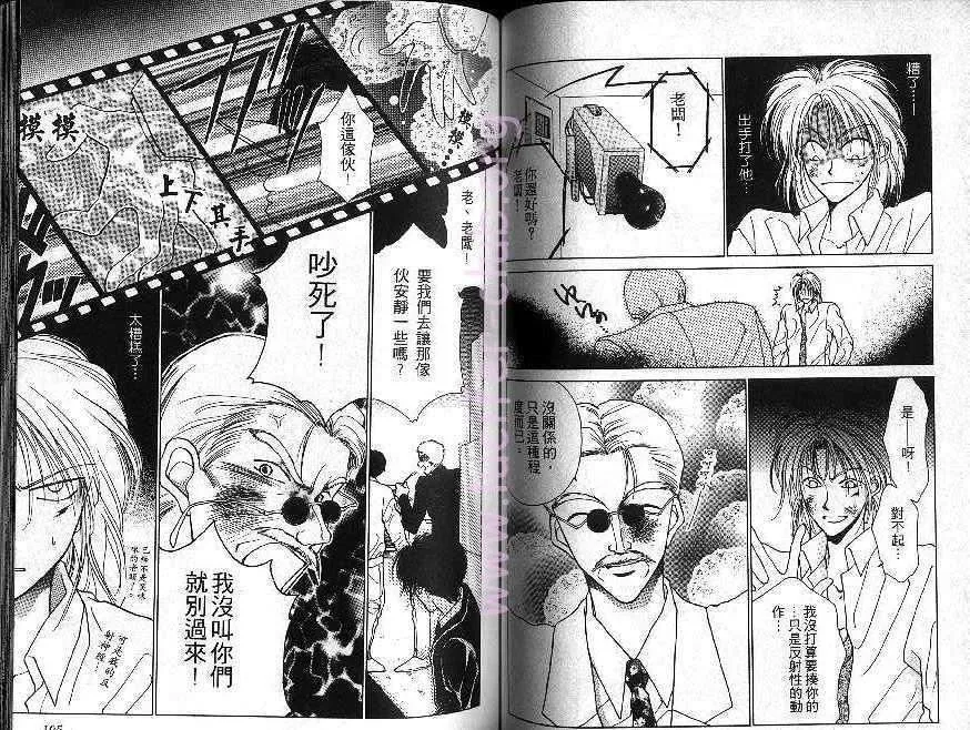 第1卷 第51页