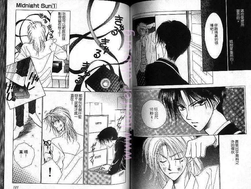 第1卷 第59页