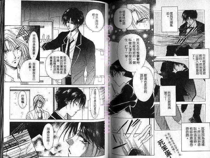 第1卷 第62页