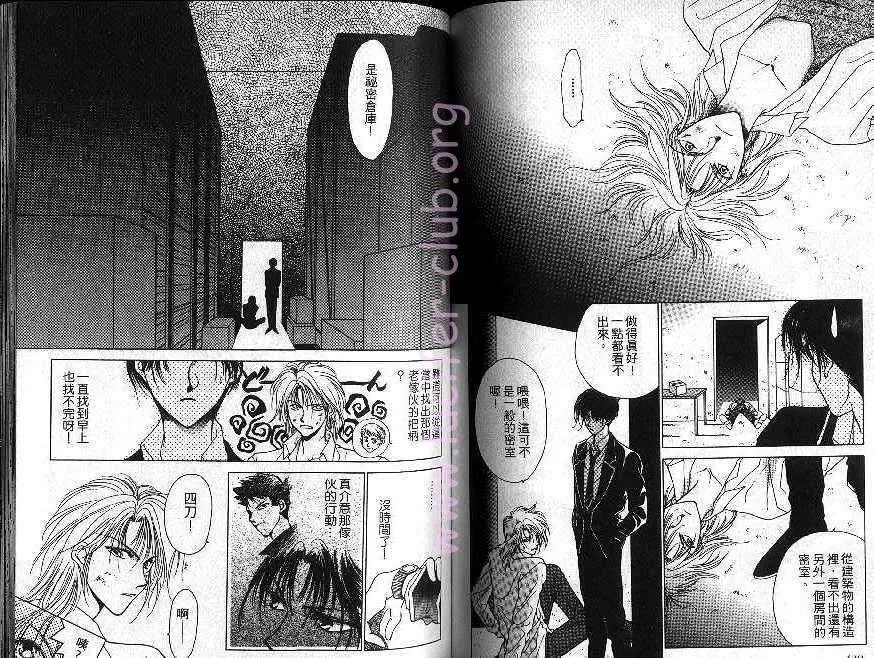 第1卷 第65页