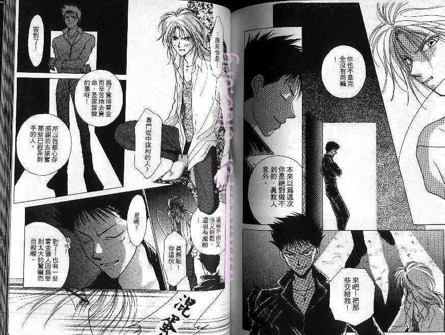 第1卷 第73页