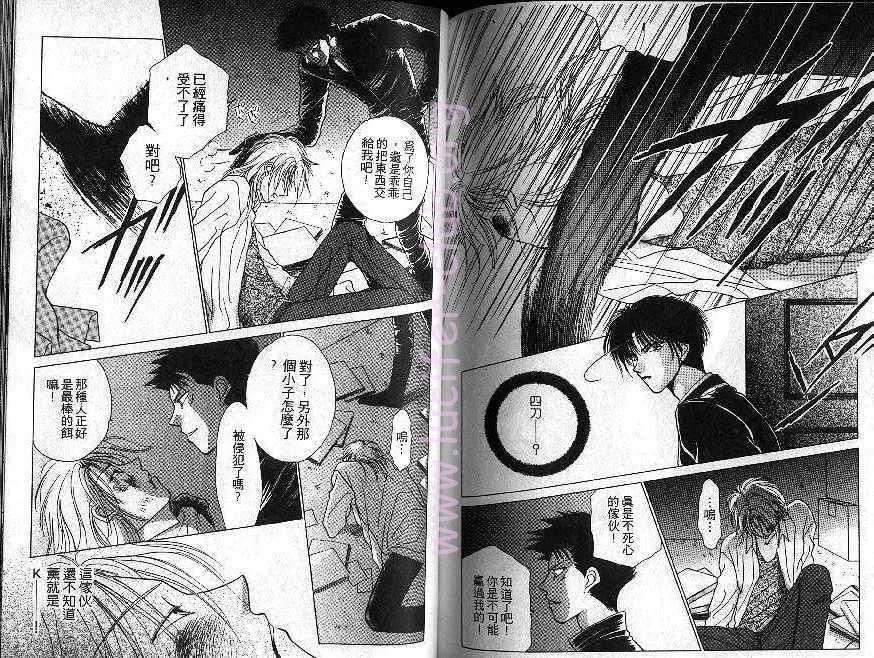 第1卷 第74页