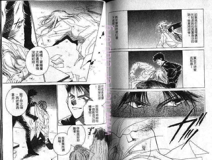 第1卷 第78页