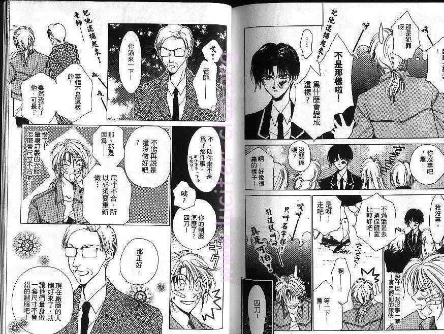 第1卷 第90页