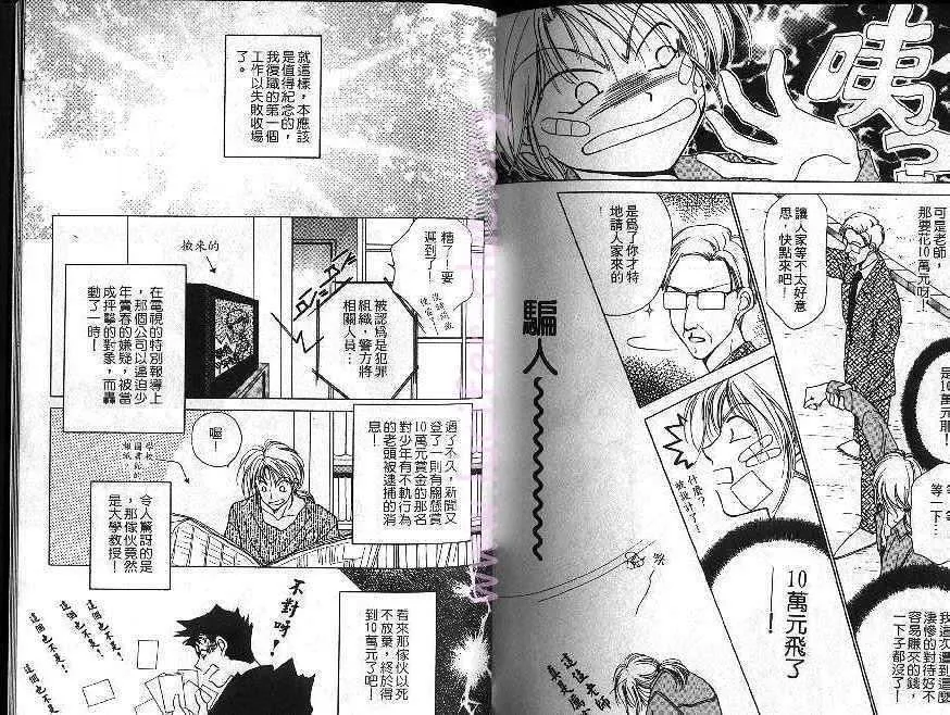 第1卷 第91页