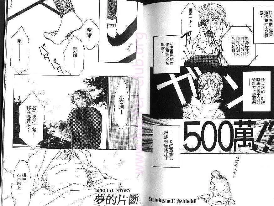 第1卷 第92页