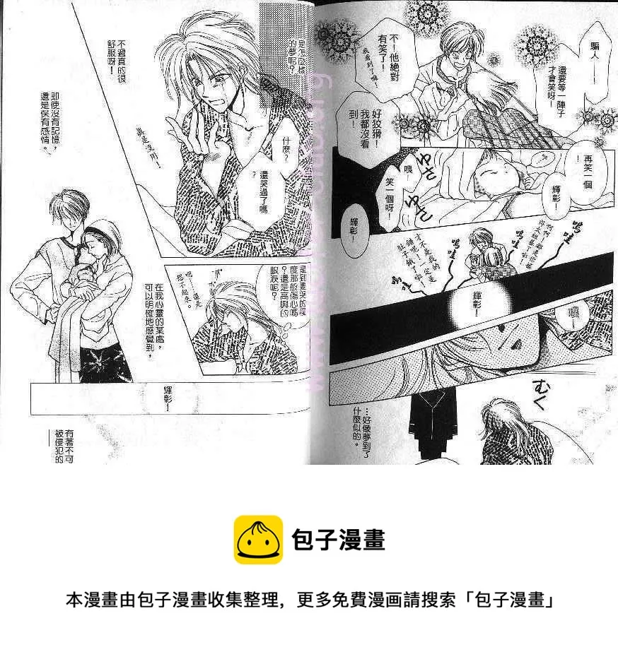 第1卷 第94页