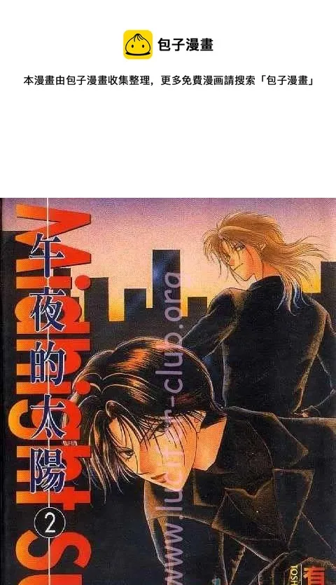 第2卷 第1页