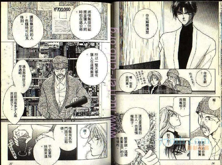 第2卷 第18页