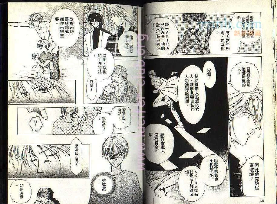 第2卷 第29页
