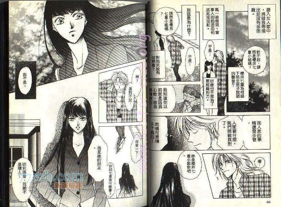 第2卷 第33页