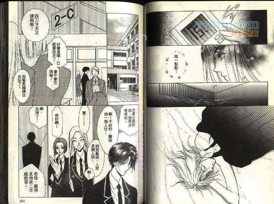 第2卷 第49页