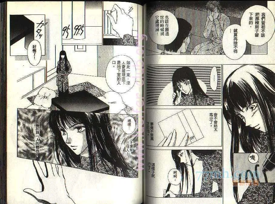 第2卷 第54页