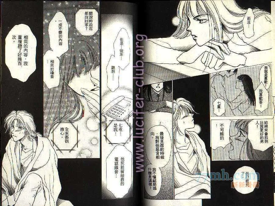 第2卷 第60页
