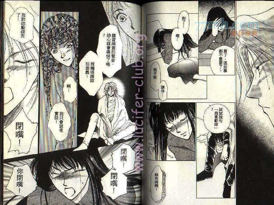 第2卷 第61页