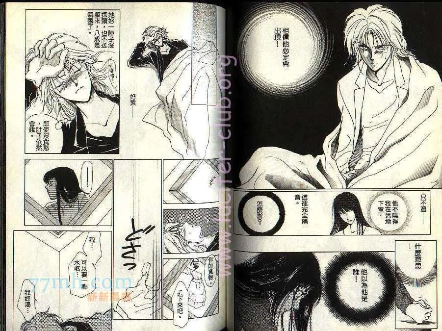 第2卷 第63页