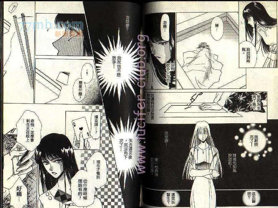 第2卷 第65页