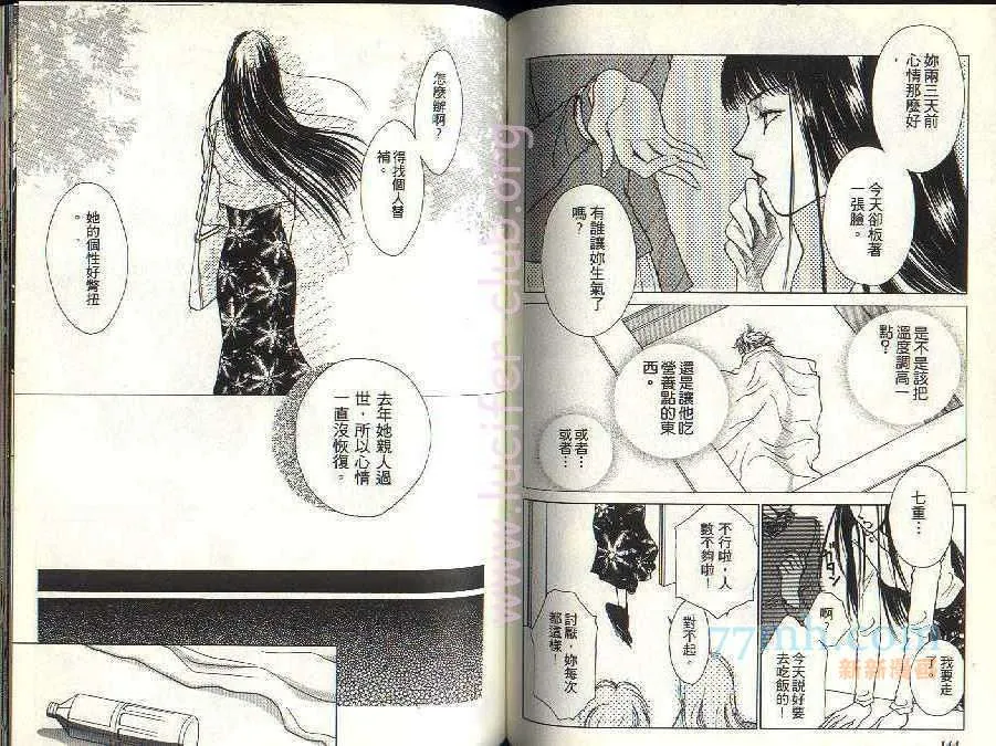 第2卷 第71页