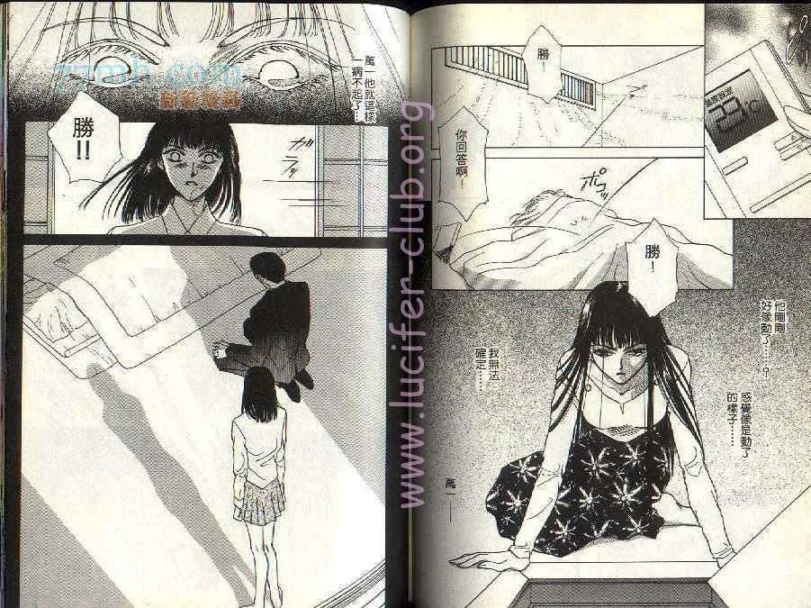 第2卷 第74页