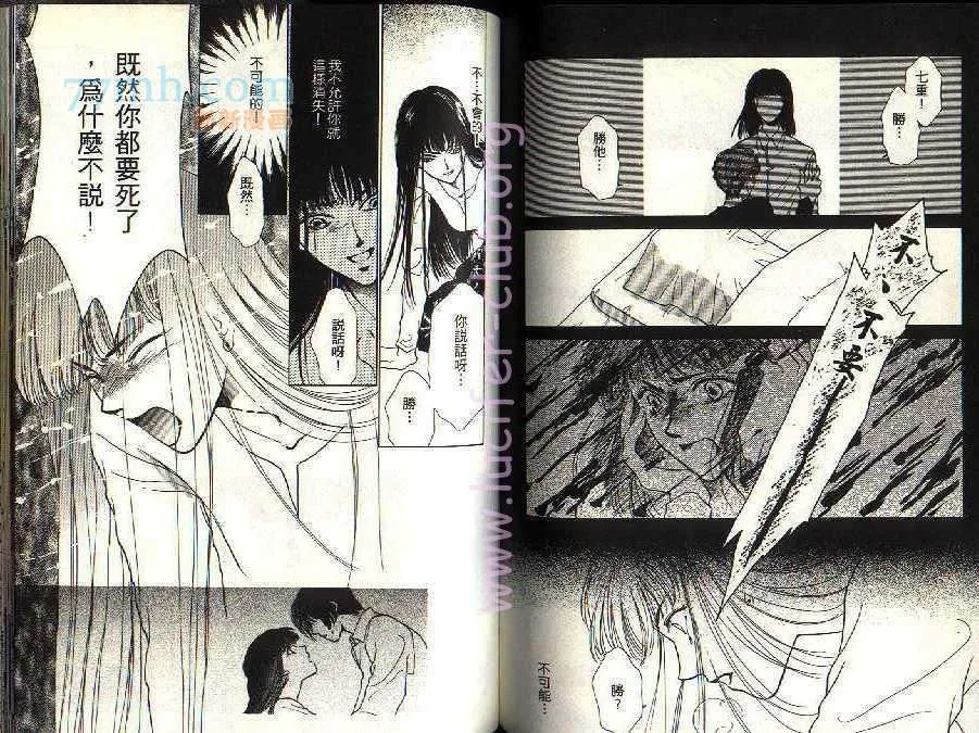 第2卷 第75页