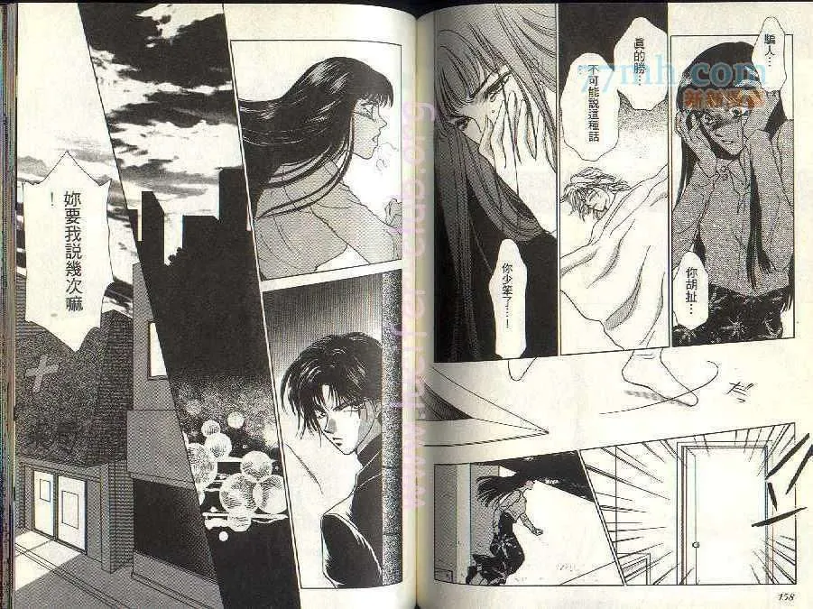 第2卷 第78页